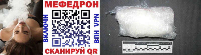 Где купить наркотики Кунгур блэк спрут онион  Галлюциногенные грибы  Мефедрон  Конопля 