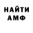 МЕТАДОН кристалл Tekikabum