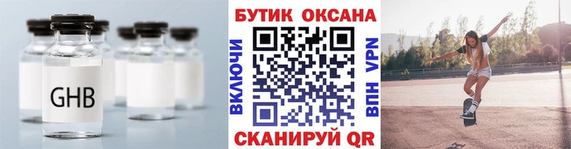 сколько стоит Кунгур Бутират буратино