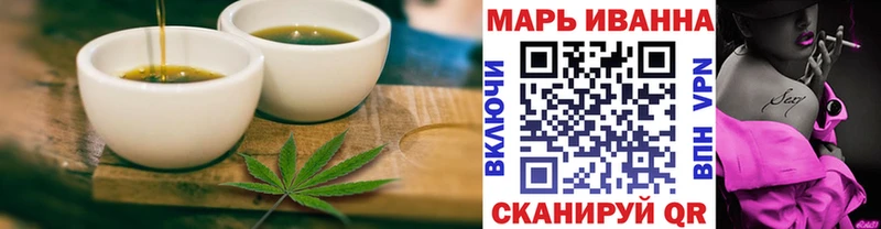Еда ТГК конопля  Кунгур 