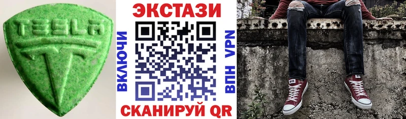 Ecstasy бентли  Кунгур 