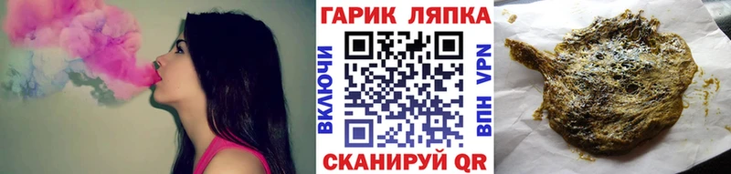 мега как зайти  Кунгур  ГАШИШ Cannabis 