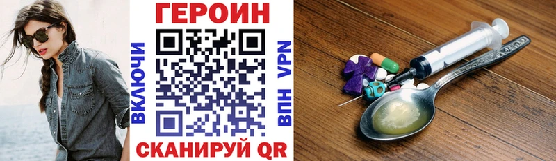 Героин хмурый  нарко площадка официальный сайт  Кунгур  сколько стоит 