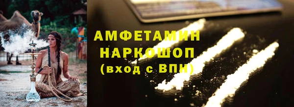 герыч Беломорск