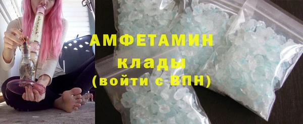 кокаин Белокуриха