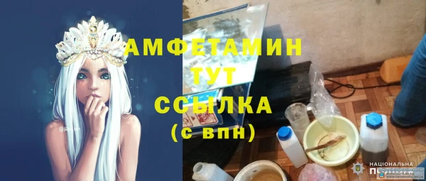 круглые Россошь