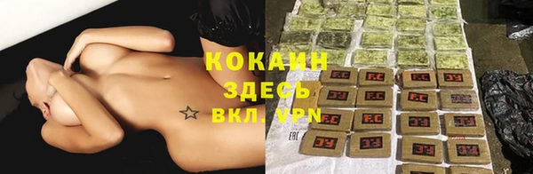 герыч Беломорск