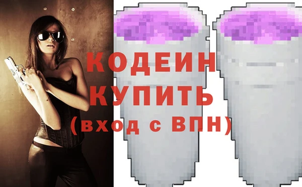 герыч Беломорск