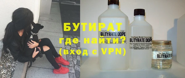 герыч Беломорск