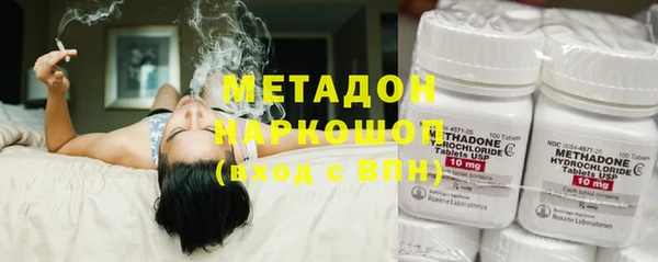 кокаин Белокуриха