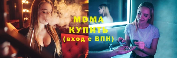 кокаин Белокуриха