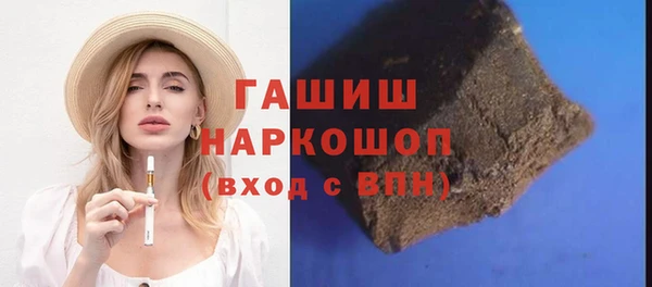 герыч Беломорск