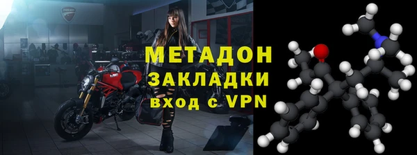 кокаин Белокуриха