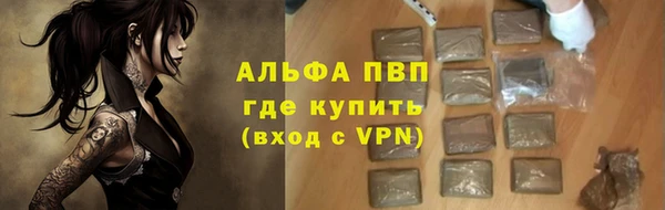 кокаин Белокуриха