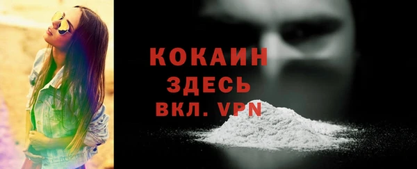 героин Белоозёрский