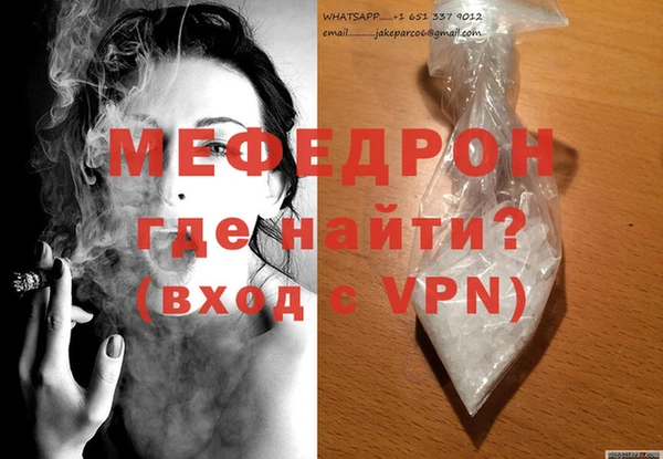 герыч Беломорск