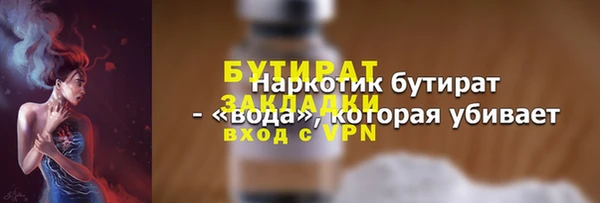 кокаин Белокуриха