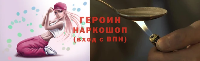кокаин Белокуриха