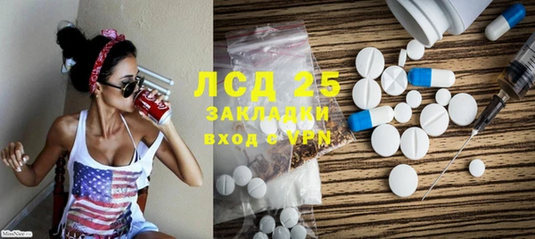 таблы Рославль