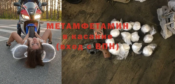 кокаин Белокуриха