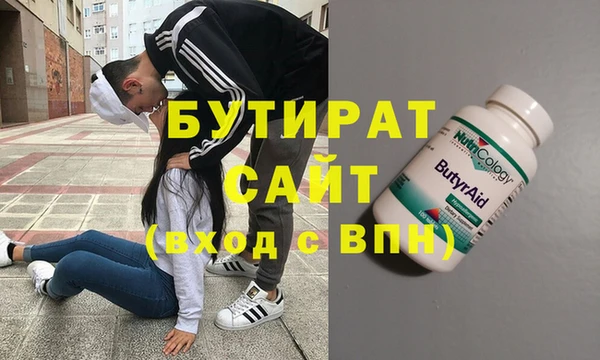 героин Белоозёрский
