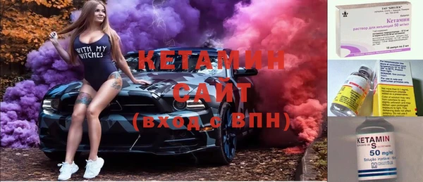 герыч Беломорск