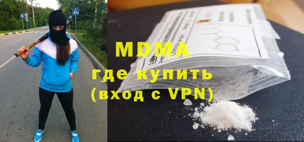 герыч Беломорск