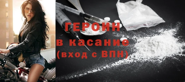 героин Белоозёрский