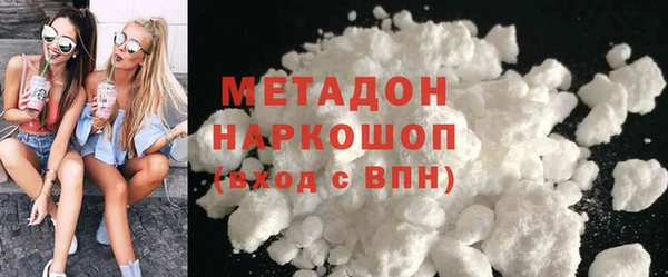 кокаин Белокуриха