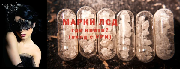 кокаин Белокуриха