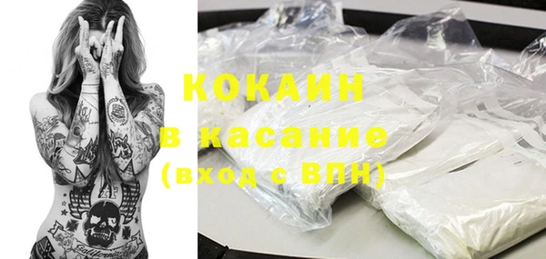 кокаин Белокуриха