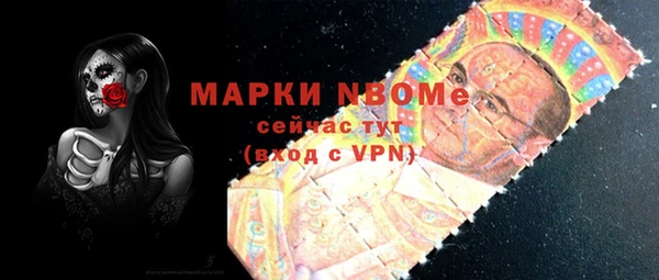 кокаин Белокуриха