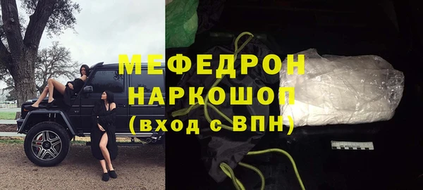 кокаин Белокуриха
