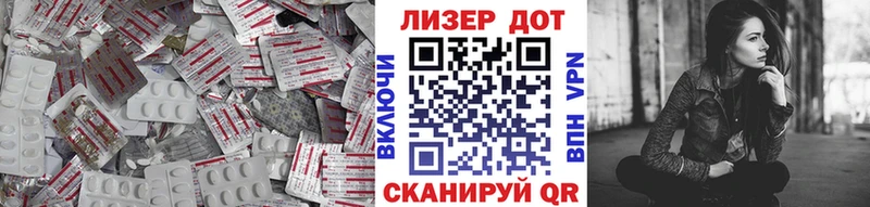 цена   Кунгур  ЛСД экстази ecstasy 