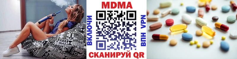 где найти   Кунгур  MDMA молли 