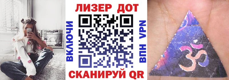 Марки NBOMe 1,8мг  Кунгур 