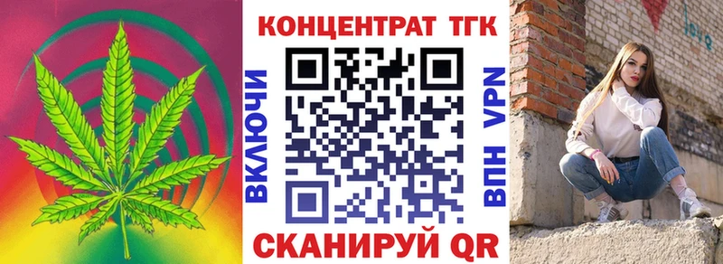ТГК вейп с тгк  где купить   Кунгур 