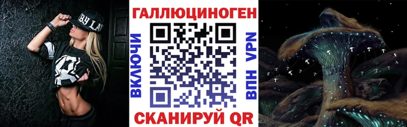 Галлюциногенные грибы мухоморы Кунгур
